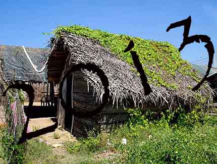 Sri Lanka | Sri Lanka Blog 2013